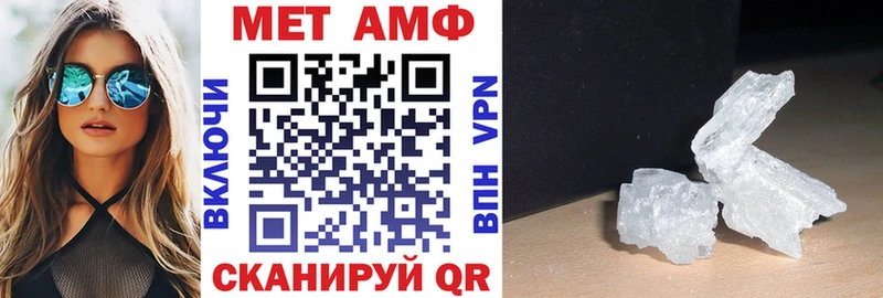 Купить где  Смоленск  АМФЕТАМИН Розовый