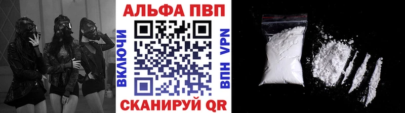 А ПВП СК КРИС  Купить  Смоленск