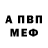 APVP крисы CK Ameen Rasheed