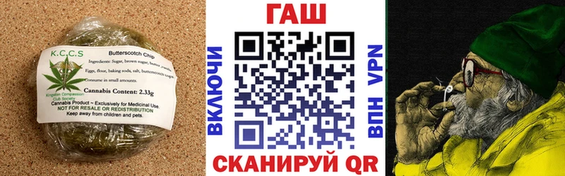 Cannafood марихуана  Купить  Смоленск