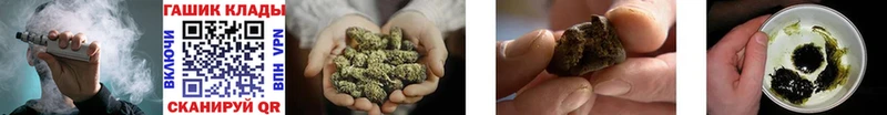 Купить  Смоленск  ГАШИШ hashish 