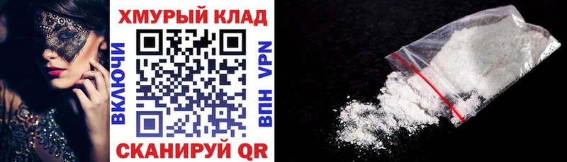 ГЕРОИН белый  Купить закладки  Смоленск 