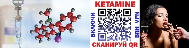 Купить где  Смоленск  Кетамин ketamine 