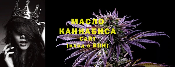 соль курить ск Майский