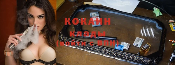 спайс Лиски