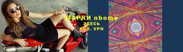 спайс Лиски