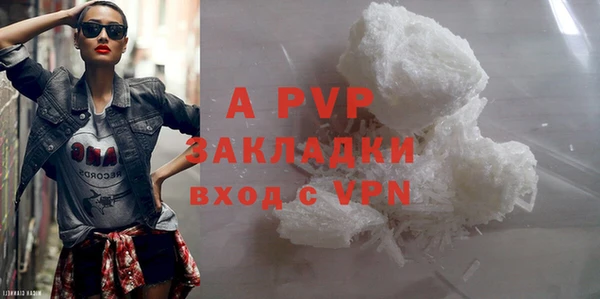 дживик Лихославль