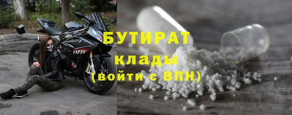 кристаллы Липки