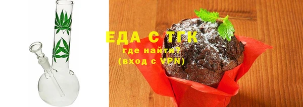 кристаллы Липки