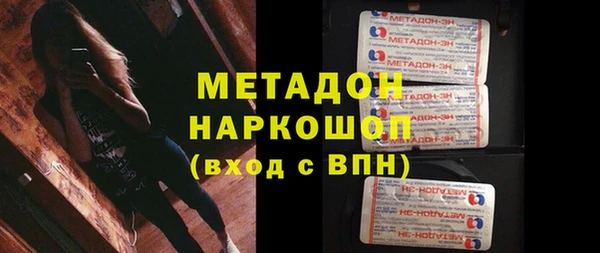 кристаллы Липки