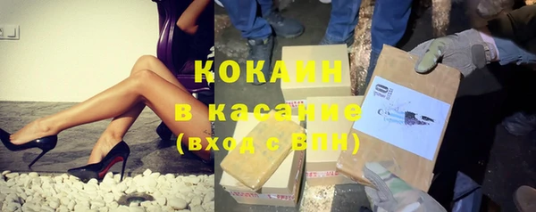 кристаллы Липки