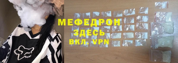кристаллы Липки