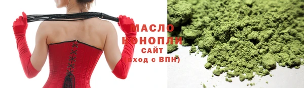 2c-b Магадан