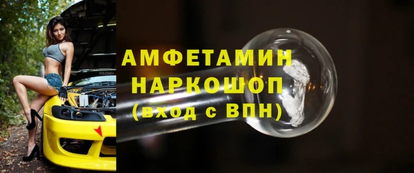 кристаллы Липки