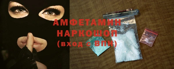 кристаллы Липки