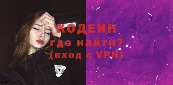 кристаллы Липки