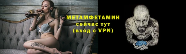 дмт Магас