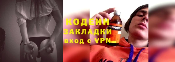 дживик Лихославль