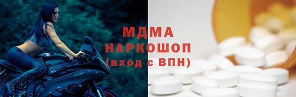 кристаллы Липки