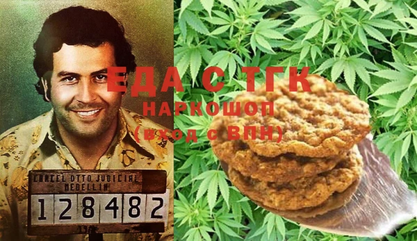 спайс Лиски