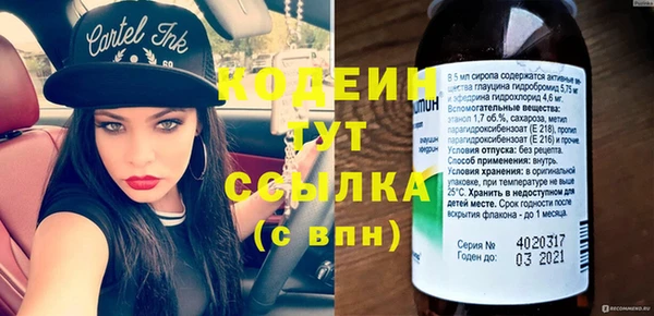 спайс Лиски
