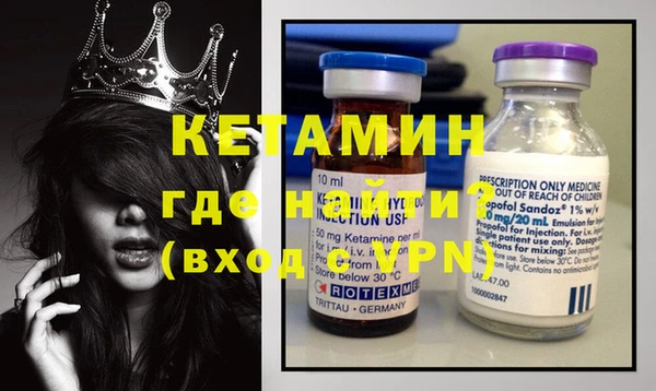 спайс Лиски