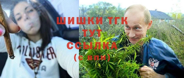 кристаллы Липки