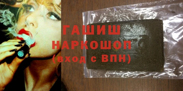 кристаллы Липки