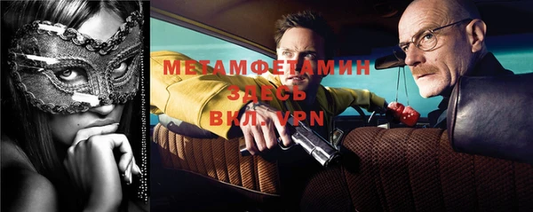 дмт Магас