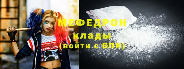 соль курить ск Майский