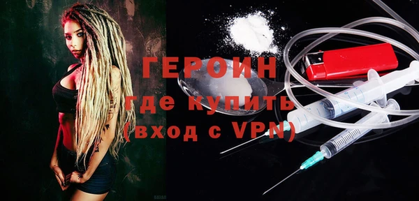 спайс Лиски