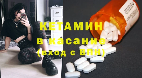 спайс Лиски