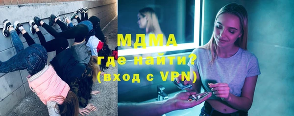 кристаллы Липки