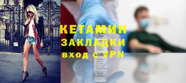 спайс Лиски