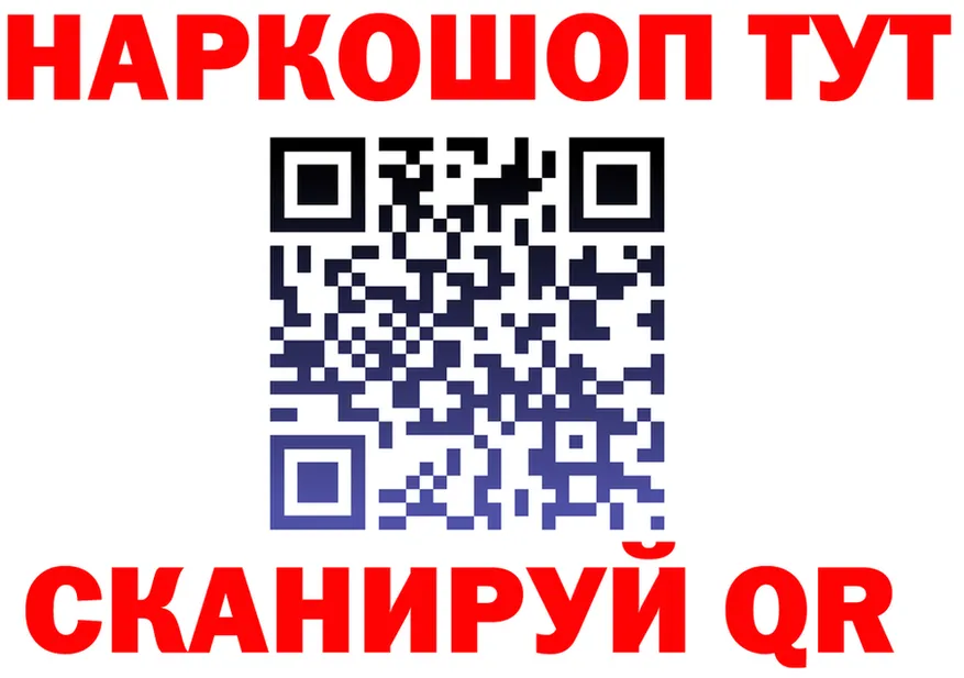 БУТИРАТ оксана зеркало дарк нет блэк спрут Смоленск