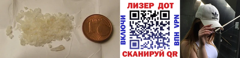 Лсд 25 экстази ecstasy  Купить где  Смоленск