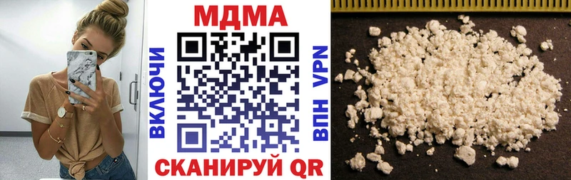 Купить закладки  Смоленск  MDMA Molly 