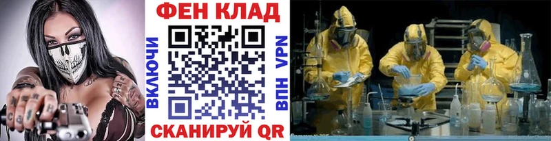 МЕТАМФЕТАМИН мет  Купить  Смоленск 