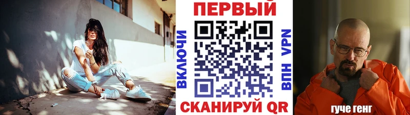 Первитин пудра Смоленск