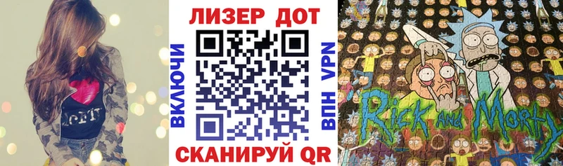 Купить  Смоленск  Наркотические марки 1500мкг 